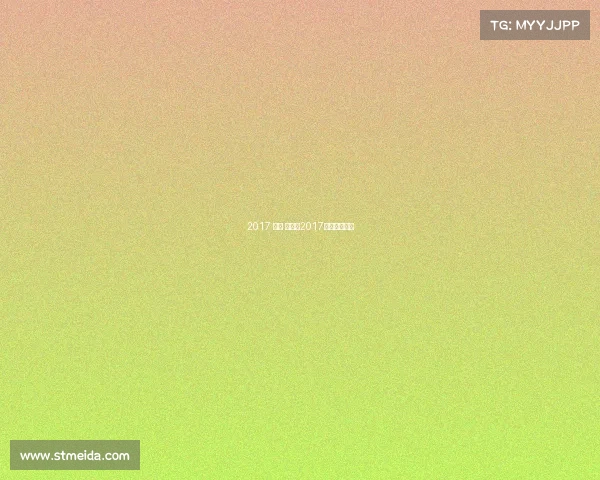 2017 田径 赛事—2017田径国际赛程 2017 田径 赛事—2017田径国际赛程