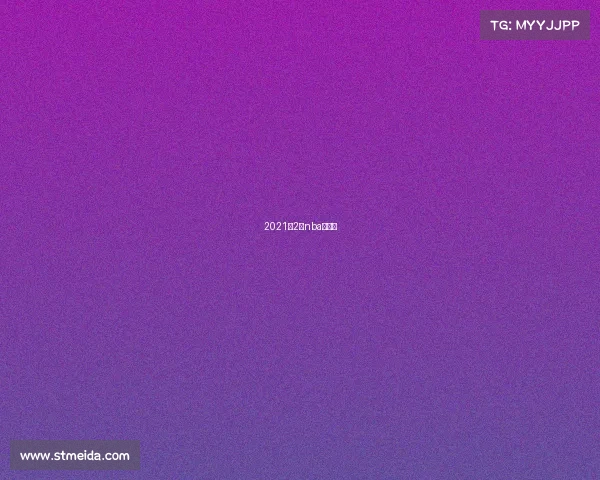 2021年2月nba的比赛