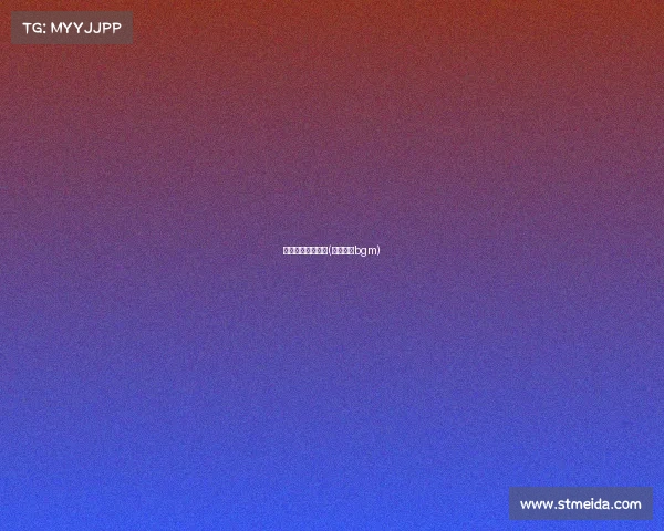 体育赛事歌曲歌曲(体育赛事bgm)