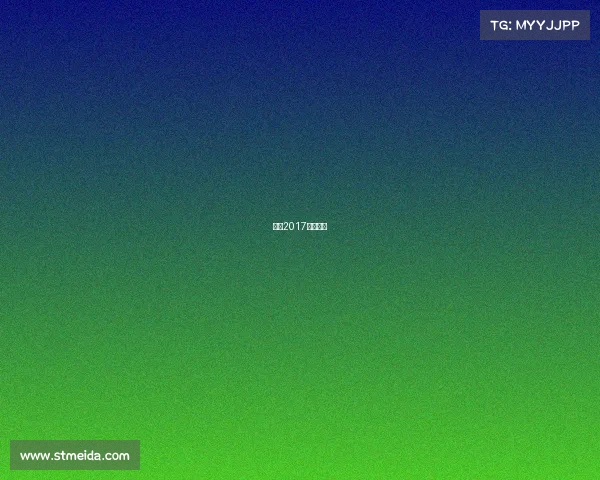北马2017比赛时间 北马2017比赛时间